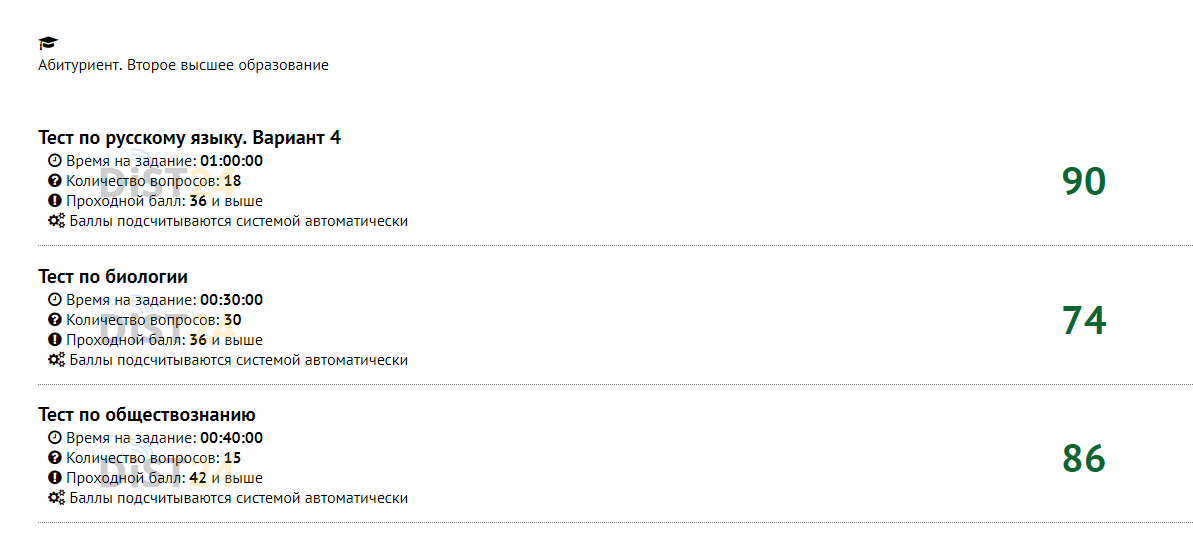 Заказать сессию под ключ КРИППО (5.188.159.234) | Примеры тестов, отчетов, ВКР Заказать сессию под ключ КРИППО (5.188.159.234) | Примеры тестов, отчетов, ВКР