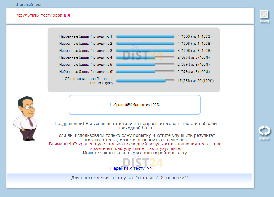 Заказать сессию под ключ КРИППО (5.188.159.234) | Примеры тестов, отчетов, ВКР Заказать сессию под ключ КРИППО (5.188.159.234) | Примеры тестов, отчетов, ВКР